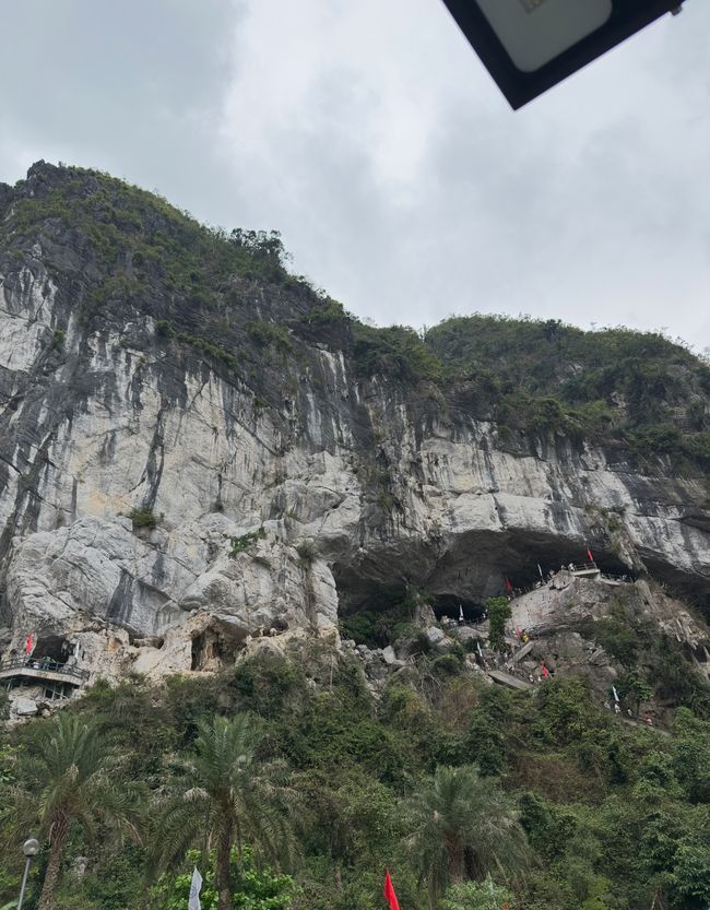 下龙湾