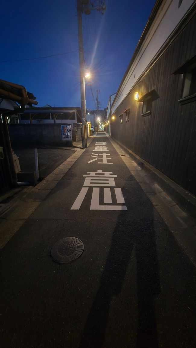 Die letzte Woche in Nara 😢🫠