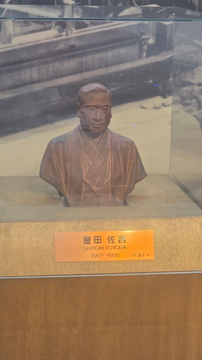 Au revoir Nagoya