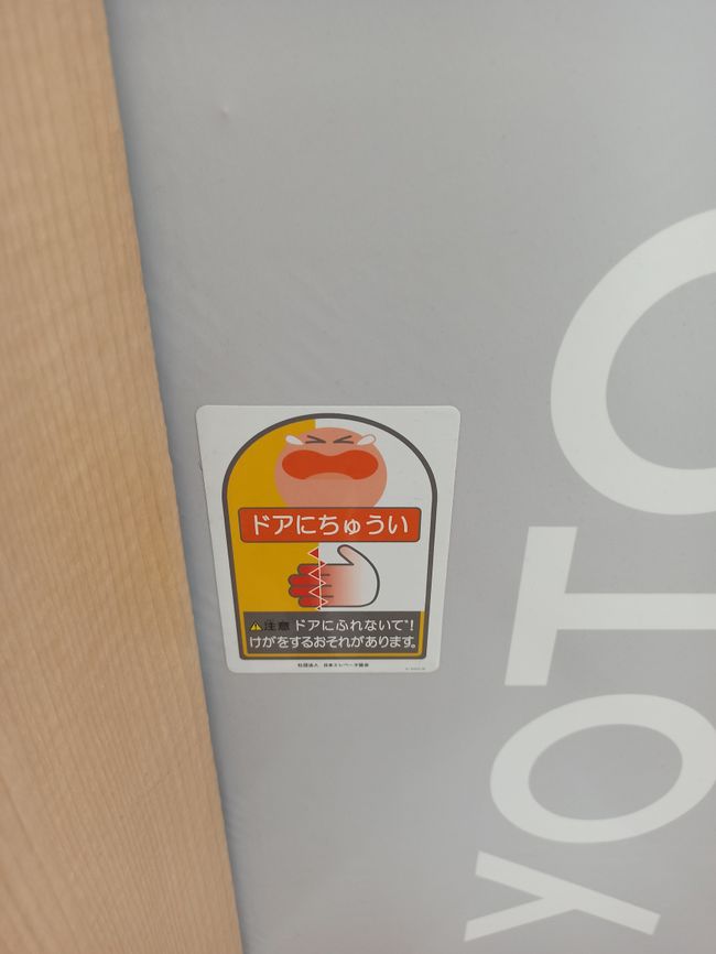 Shopping und Reizüberflutung