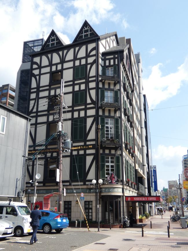 untypisches Haus