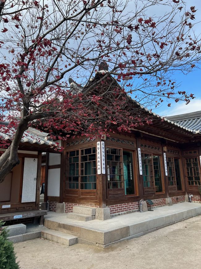 A tea room in the Bukchon district