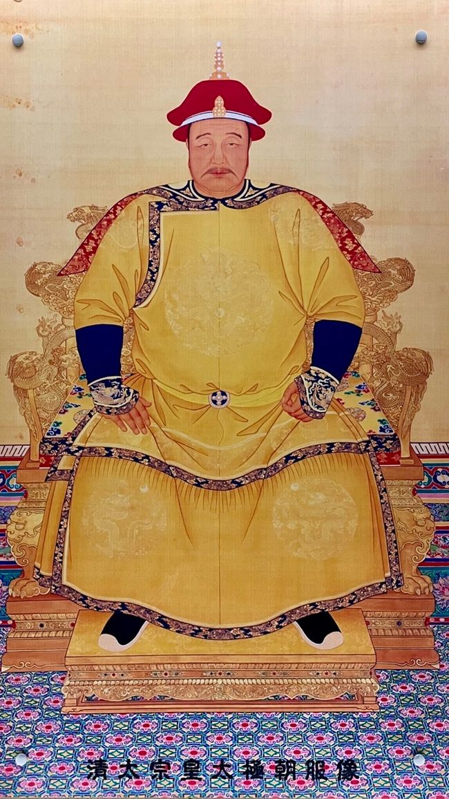 The founder of the Qing Dynasty in the 17th century