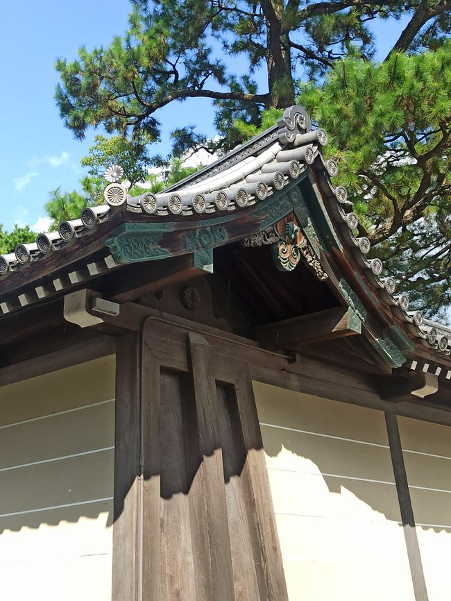Kyoto la Première