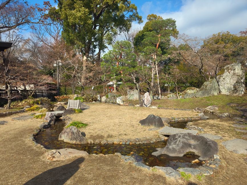Jardin du sanctuaire Kitano Tenmangū