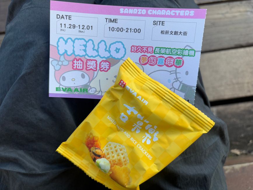 2024_Taiwan - Hello Kitty Galerie
