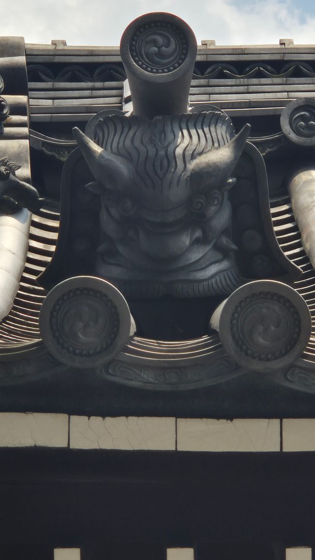 Onigawara töpfern mit Youyasan, Kyoto 