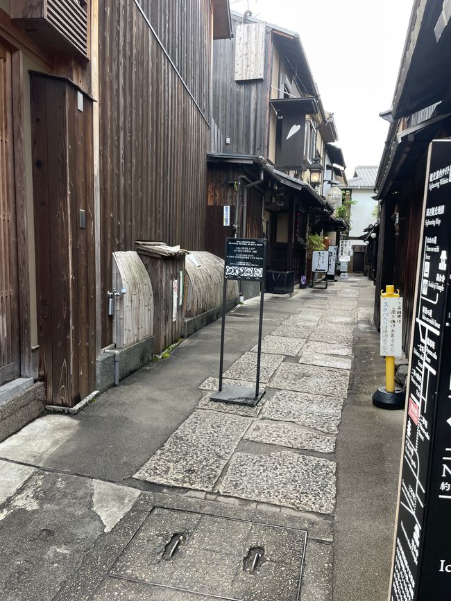 Noch eine verbotene Straße 