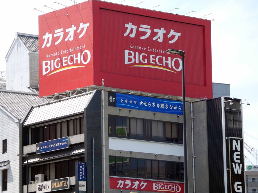 Fukuoka, 5 avril 2026