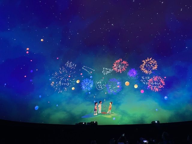 Expo 2025 Osaka