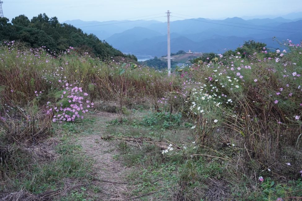 화산산성 하늘전망대