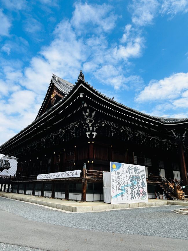 Kyoto - Days 6-9