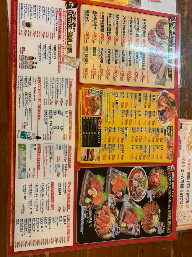 Osaka