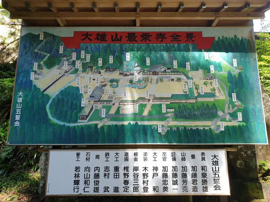 Daiyuzan Saijoji Tempel Gelände