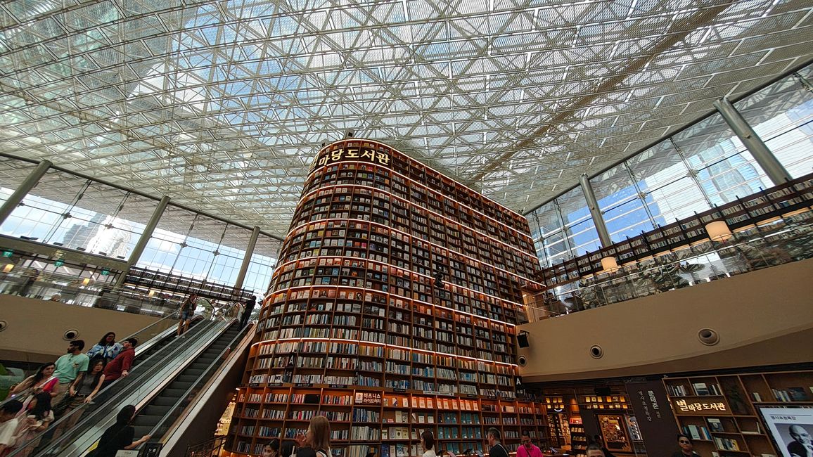 Starfield Bibliothek